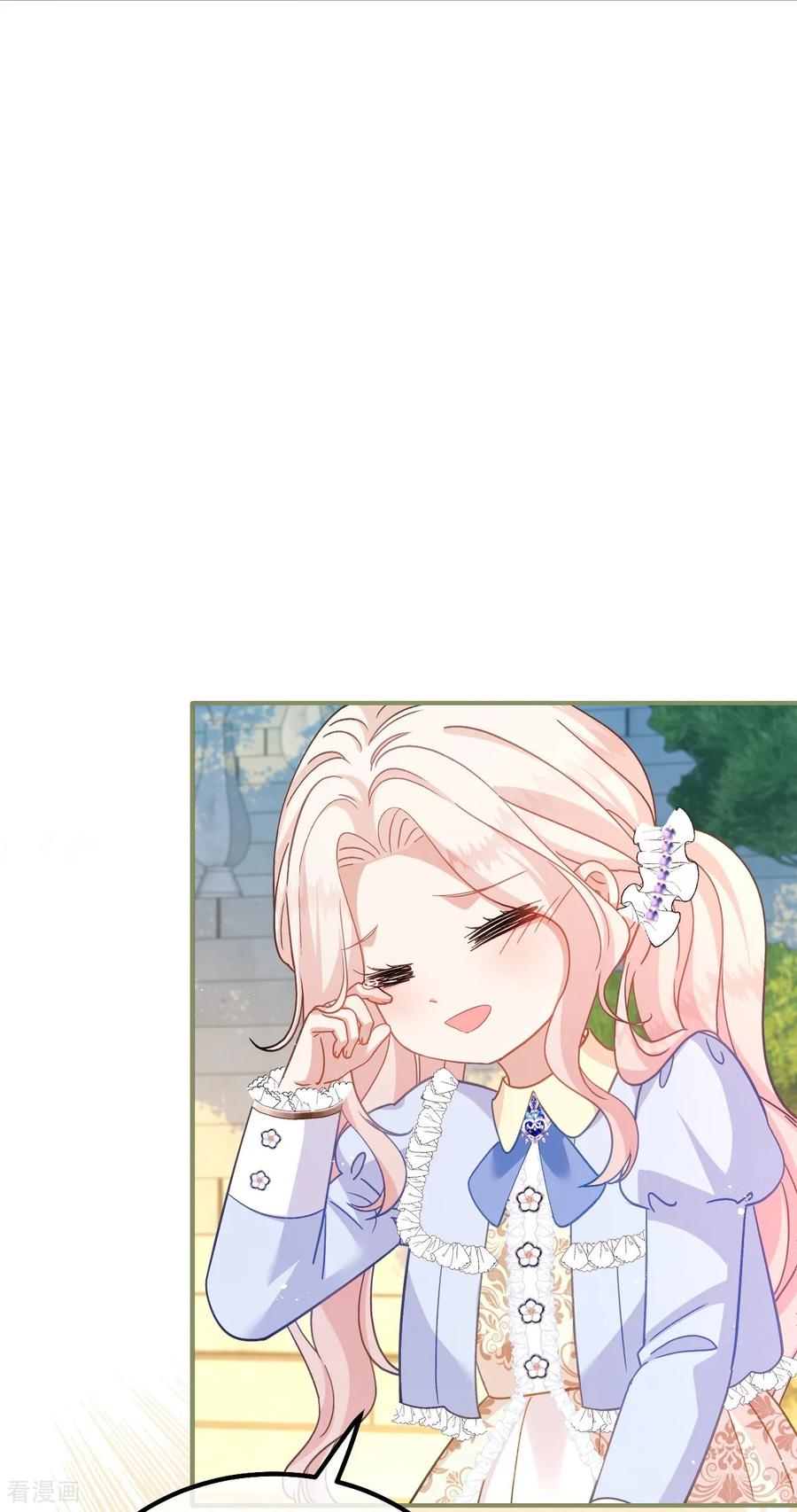 第43话入学考试-嗜血暴君竟是我前夫-九川动漫（第18张）