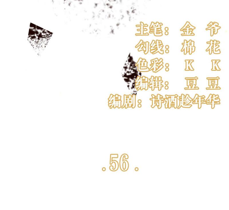 夏若溪的把柄-女票芳龄30十-云端漫画（第3张）