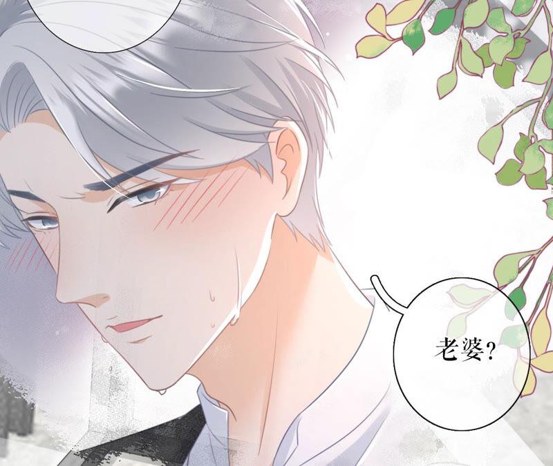 夏若溪的把柄-女票芳龄30十-云端漫画（第8张）