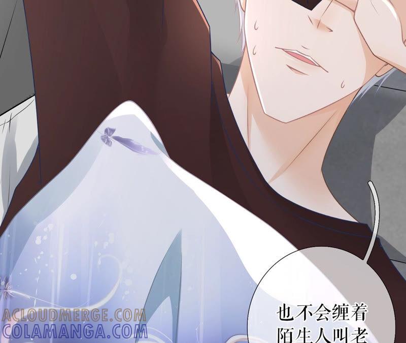 夏若溪的把柄-女票芳龄30十-云端漫画（第10张）
