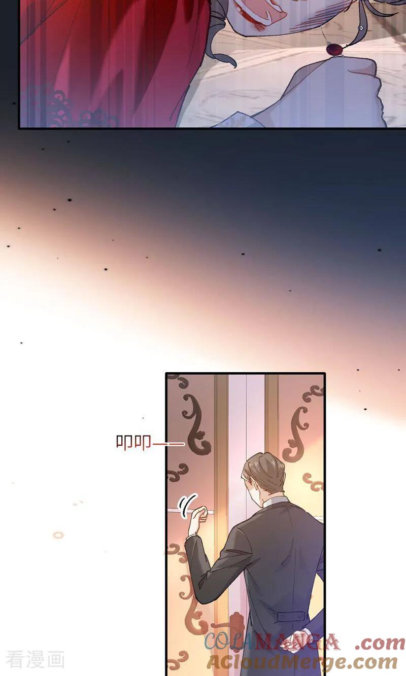 第7话戈特利布家的悲剧-嗜血暴君竟是我前夫-九川动漫（第15张）