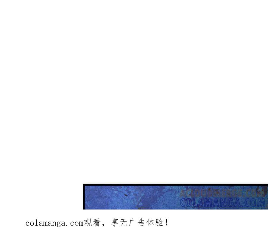 60筹码太少-被主教大人宠爱的日子-九月灯文化（第1张）