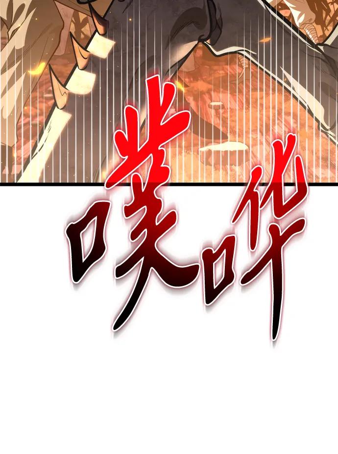 第87话重逢（1）-转生座-ALLA/Sea Slater&Mudskipper,On the Rock（第22张）