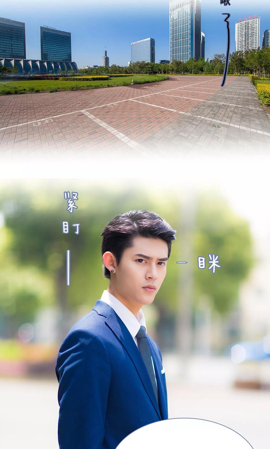 第2话-宠妻攻略：狼性首席夜夜欢-剧能玩（第2张）