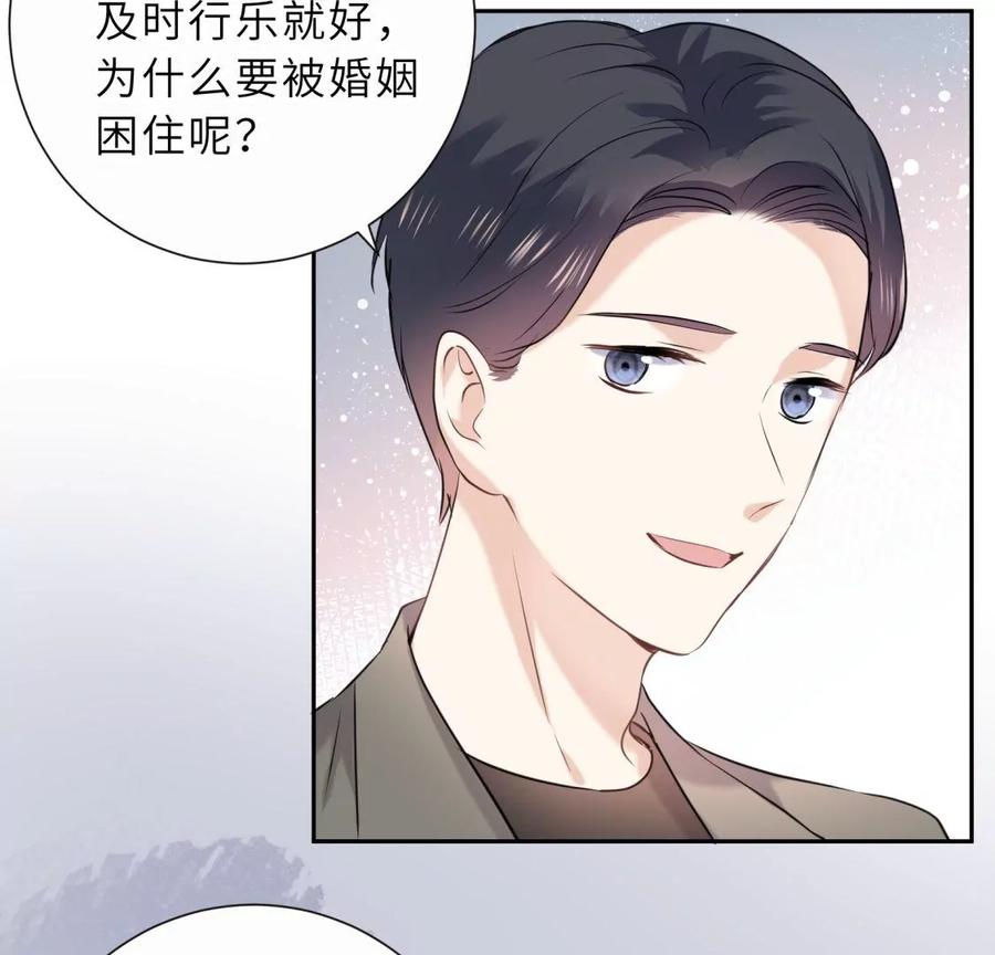 忘记爱情-遇见织女的300天-张清明x夭夭（第10张）