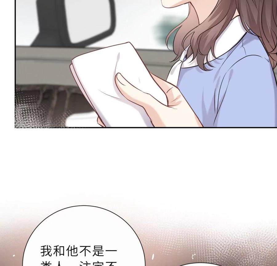 忘记爱情-遇见织女的300天-张清明x夭夭（第7张）