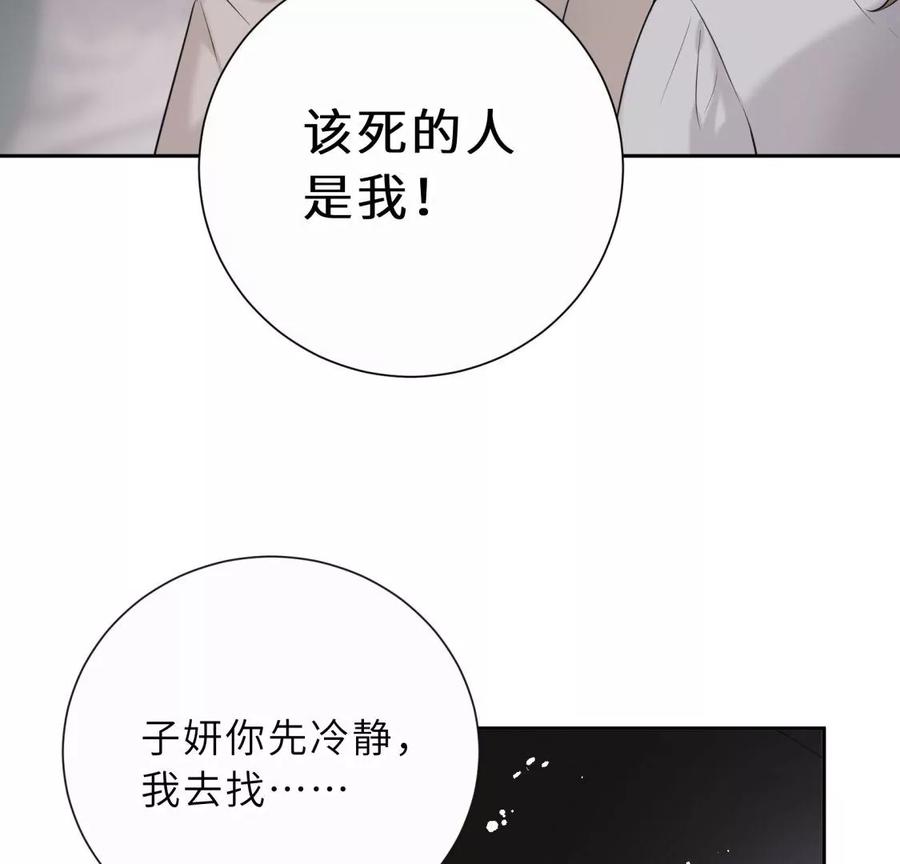 忘记爱情-遇见织女的300天-张清明x夭夭（第19张）