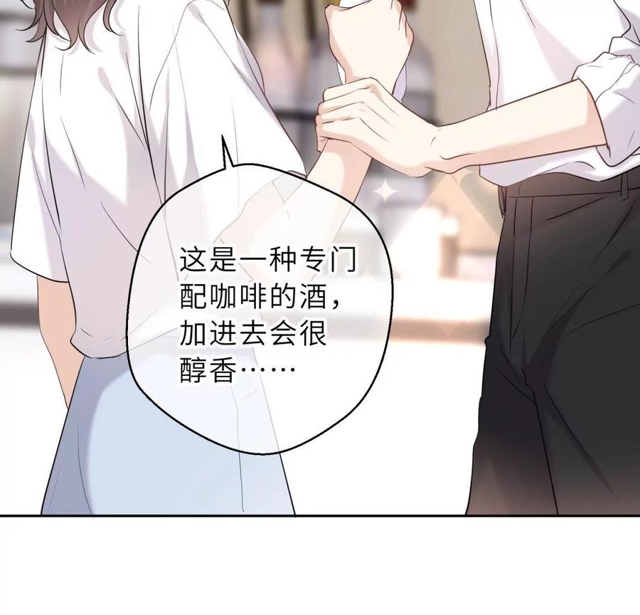 真假舅老爷-遇见织女的300天-张清明x夭夭（第10张）