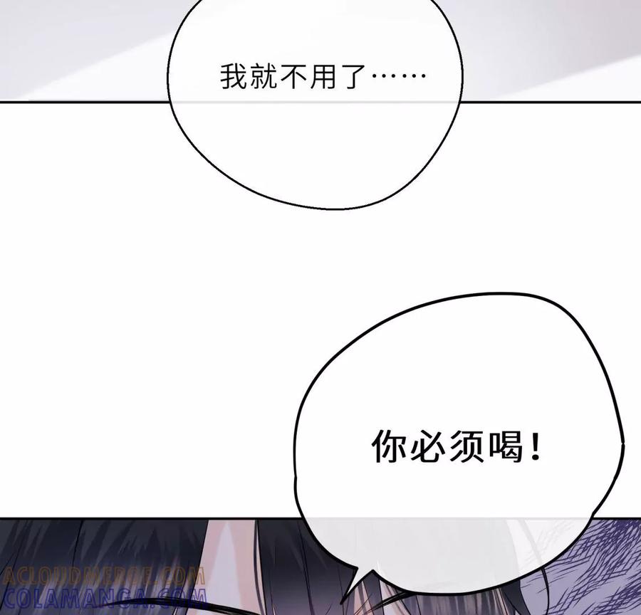 真假舅老爷-遇见织女的300天-张清明x夭夭（第13张）