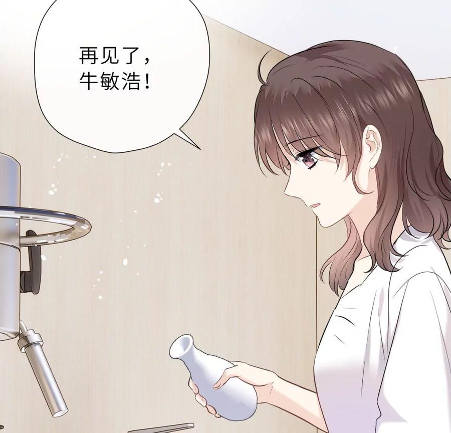 真假舅老爷-遇见织女的300天-张清明x夭夭（第6张）