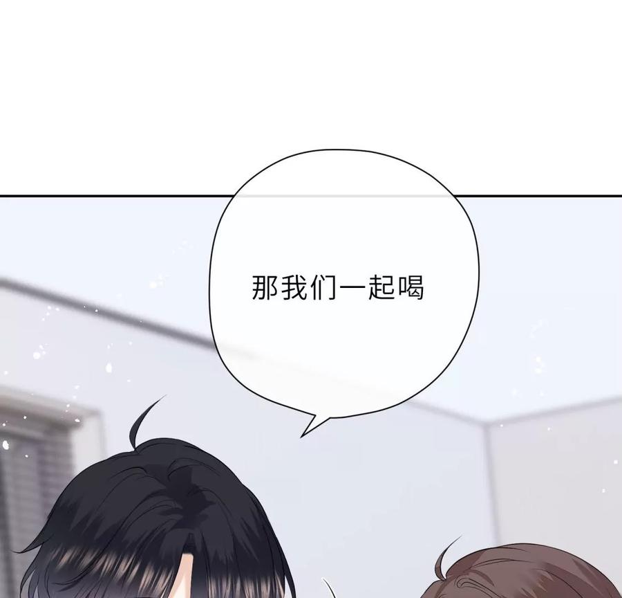真假舅老爷-遇见织女的300天-张清明x夭夭（第11张）