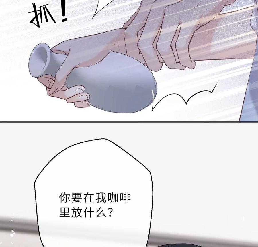 真假舅老爷-遇见织女的300天-张清明x夭夭（第8张）