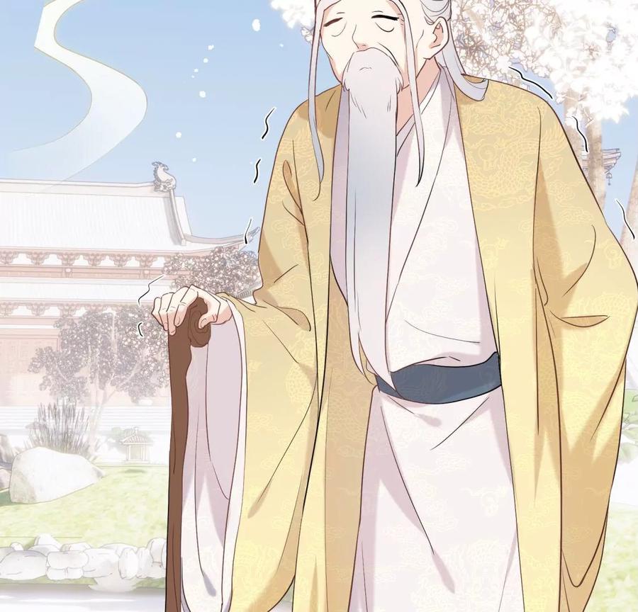 天帝的爱情-遇见织女的300天-张清明x夭夭（第6张）