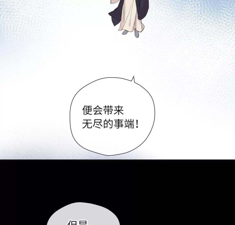 永别了-遇见织女的300天-张清明x夭夭（第16张）