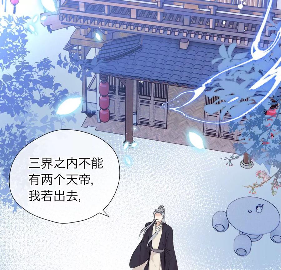 永别了-遇见织女的300天-张清明x夭夭（第15张）
