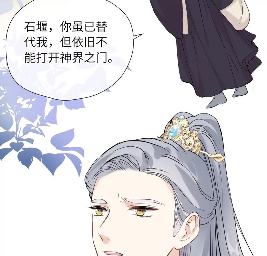 永别了-遇见织女的300天-张清明x夭夭（第10张）