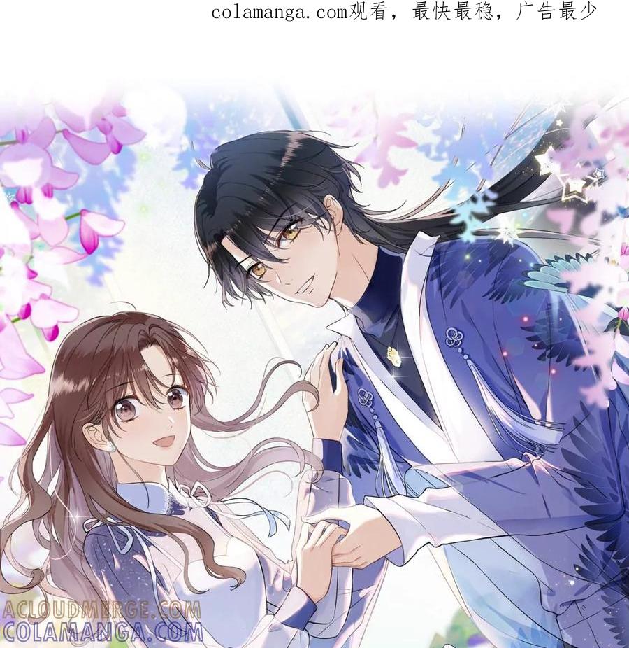 永别了-遇见织女的300天-张清明x夭夭（第1张）