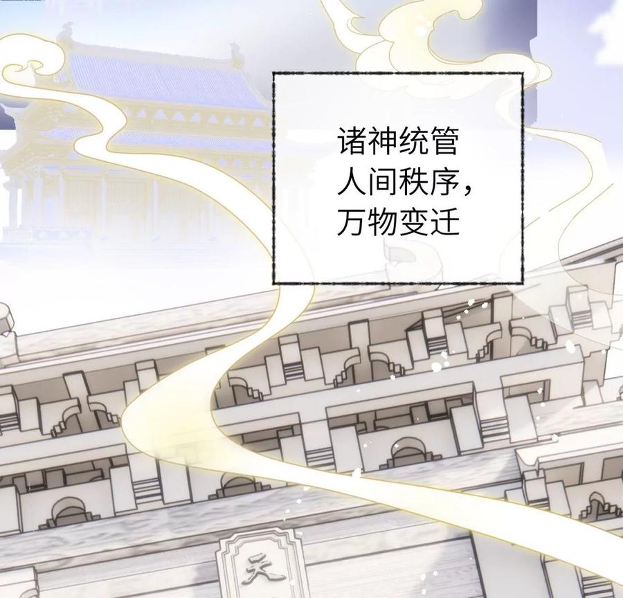 永别了-遇见织女的300天-张清明x夭夭（第6张）