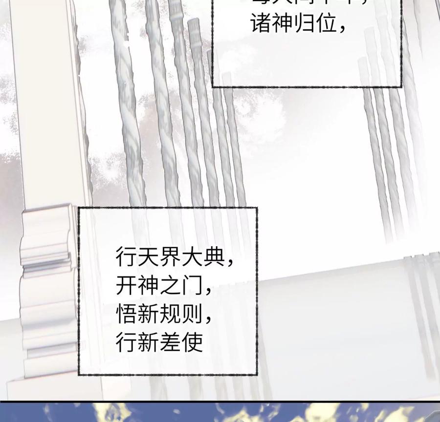 永别了-遇见织女的300天-张清明x夭夭（第8张）