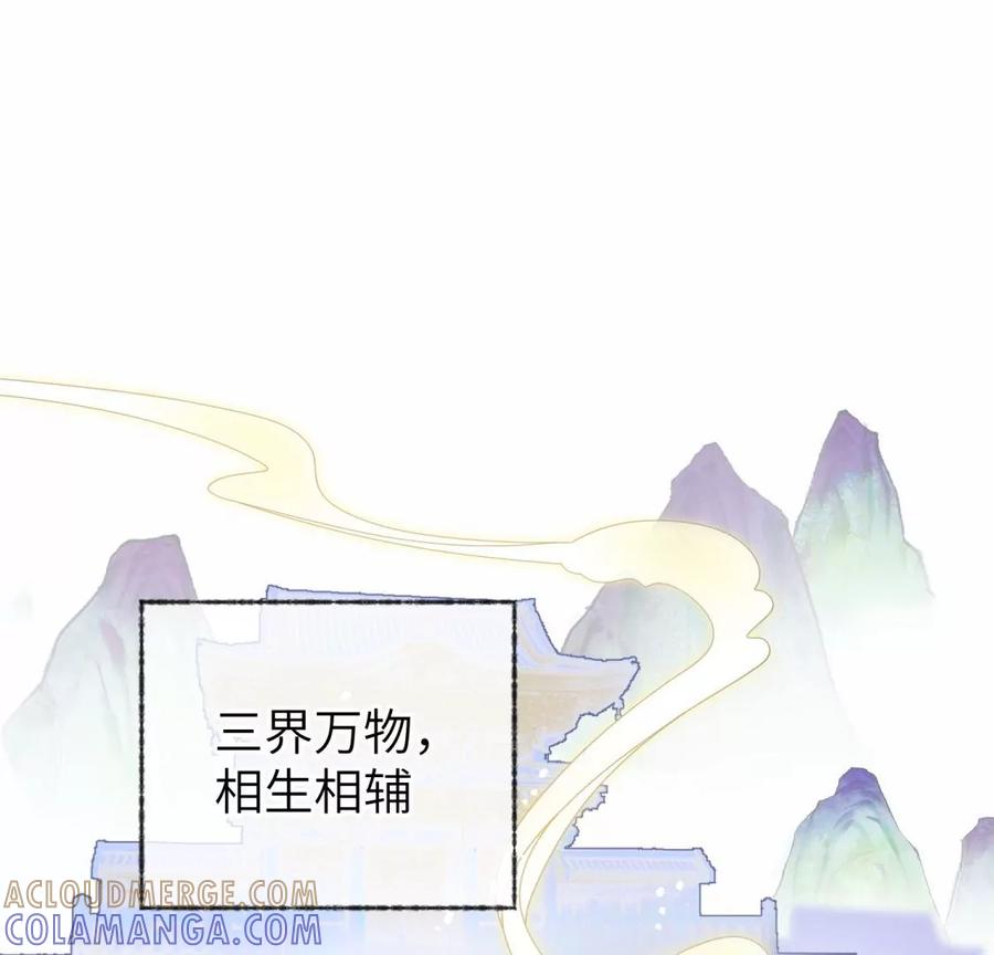 永别了-遇见织女的300天-张清明x夭夭（第5张）