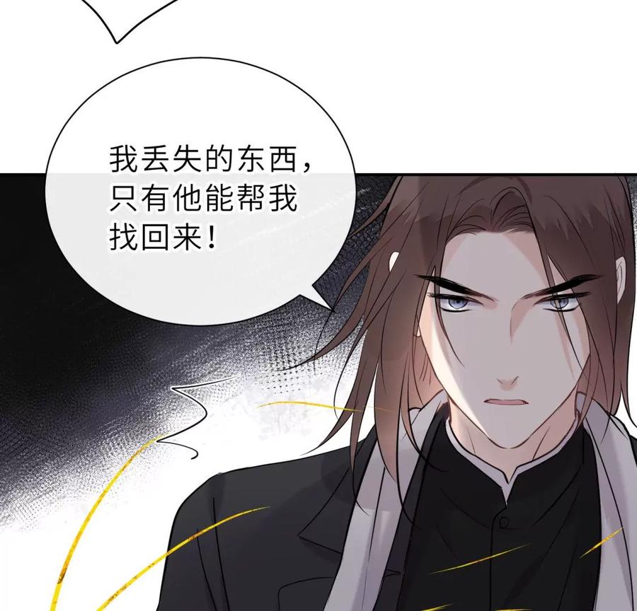 尾声-遇见织女的300天-张清明x夭夭（第10张）