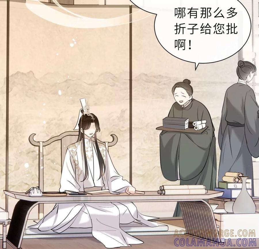 尾声-遇见织女的300天-张清明x夭夭（第13张）