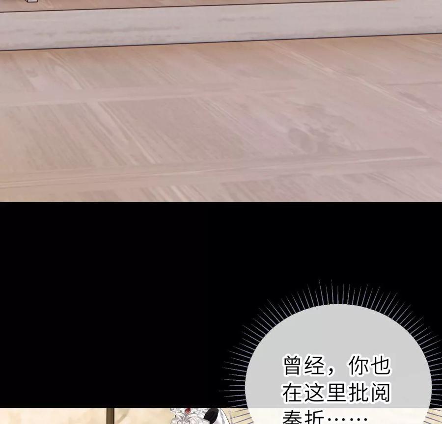 尾声-遇见织女的300天-张清明x夭夭（第14张）