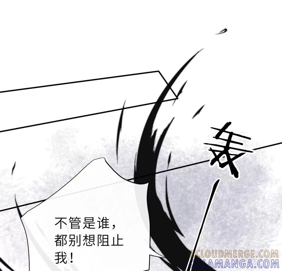 尾声-遇见织女的300天-张清明x夭夭（第5张）