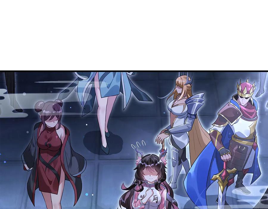 第334话替身-我的女徒弟们都是未来诸天大佬-SF轻小说（第7张）