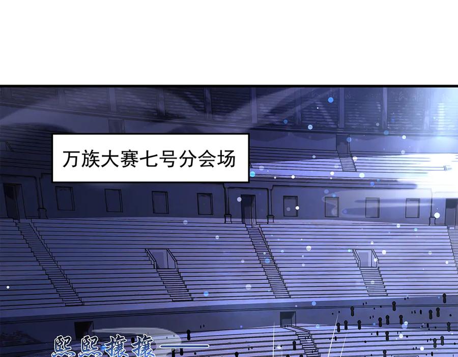 第334话替身-我的女徒弟们都是未来诸天大佬-SF轻小说（第3张）