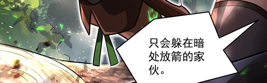 第342话挑战者-我的女徒弟们都是未来诸天大佬-SF轻小说（第14张）