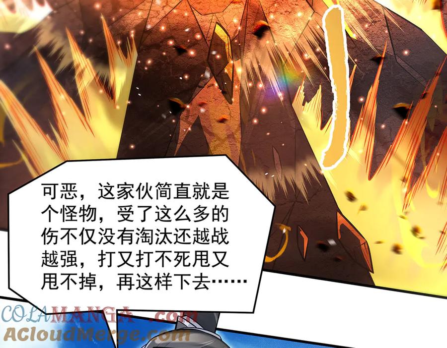 第342话挑战者-我的女徒弟们都是未来诸天大佬-SF轻小说（第25张）