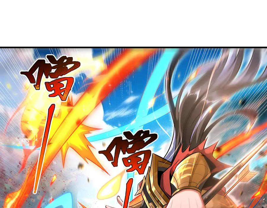 第342话挑战者-我的女徒弟们都是未来诸天大佬-SF轻小说（第3张）