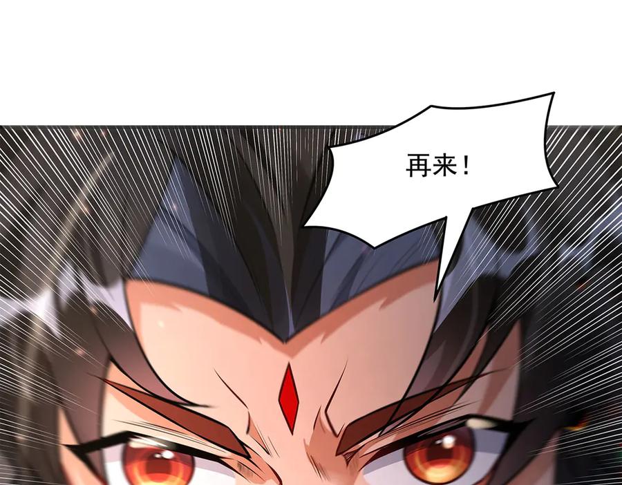 第342话挑战者-我的女徒弟们都是未来诸天大佬-SF轻小说（第31张）