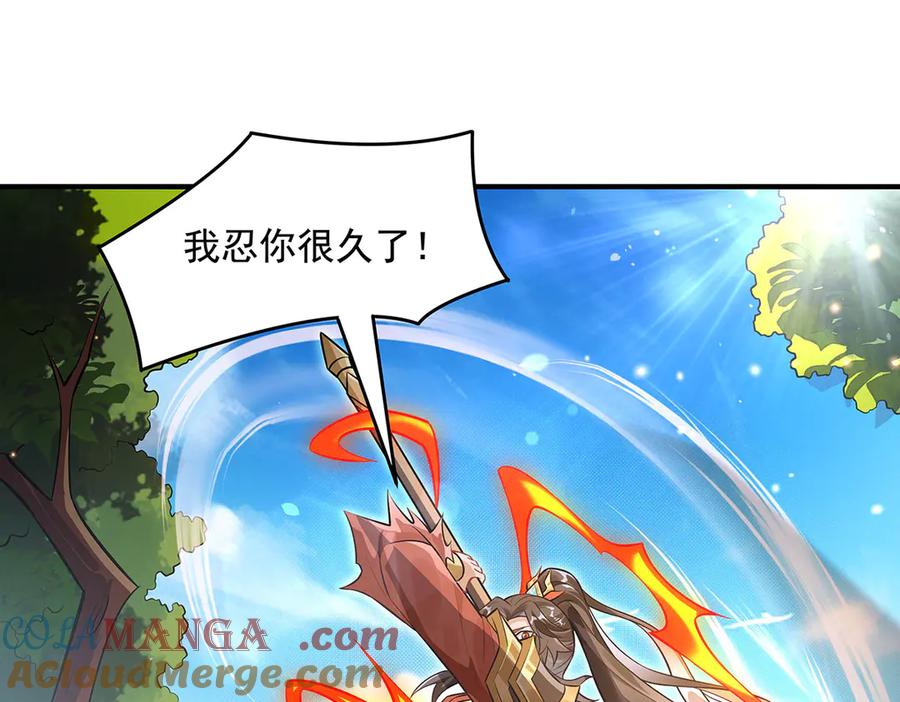 第342话挑战者-我的女徒弟们都是未来诸天大佬-SF轻小说（第17张）