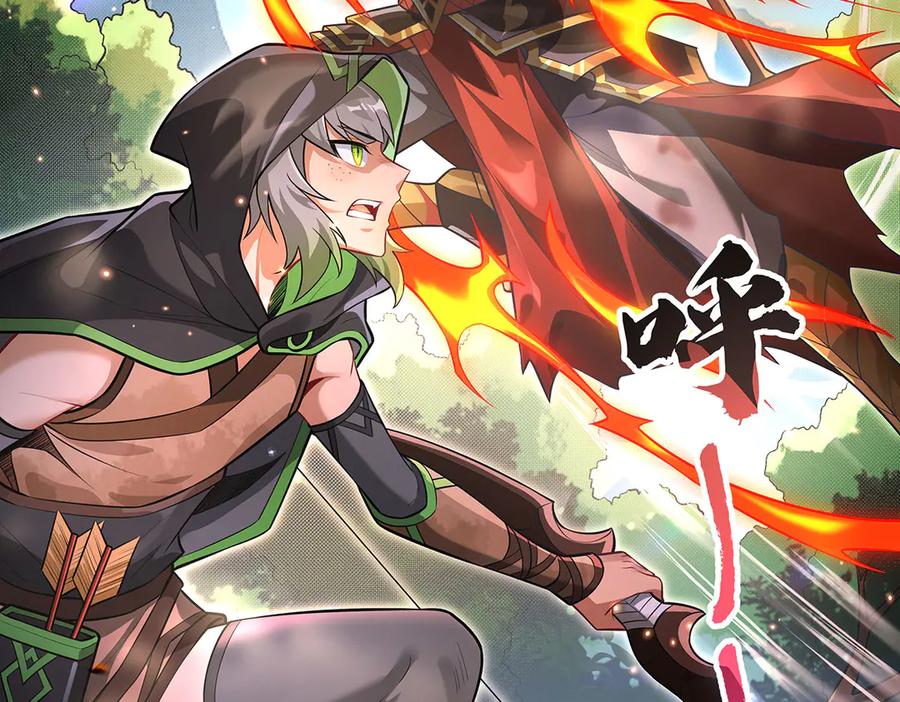 第342话挑战者-我的女徒弟们都是未来诸天大佬-SF轻小说（第19张）