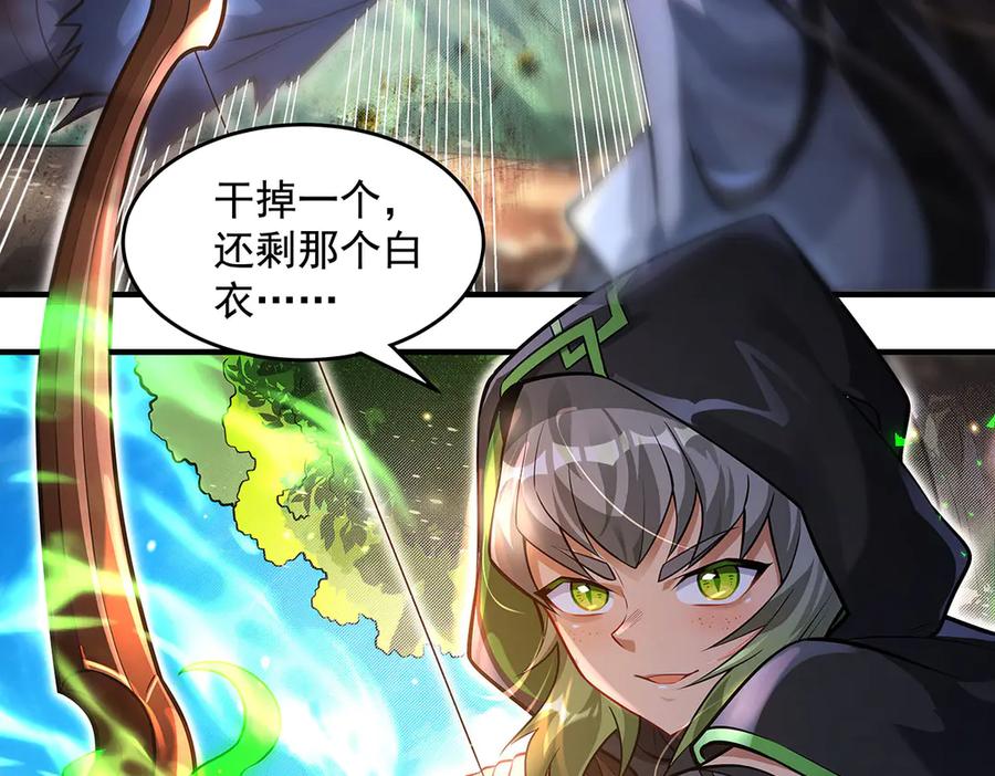 第342话挑战者-我的女徒弟们都是未来诸天大佬-SF轻小说（第11张）