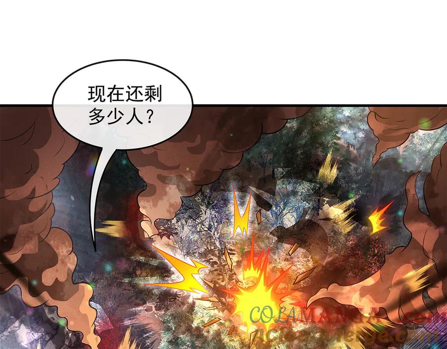 第342话挑战者-我的女徒弟们都是未来诸天大佬-SF轻小说（第33张）