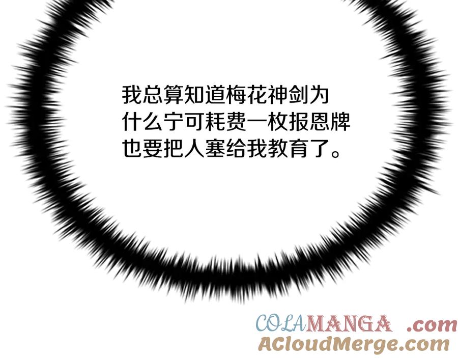 97.jpg