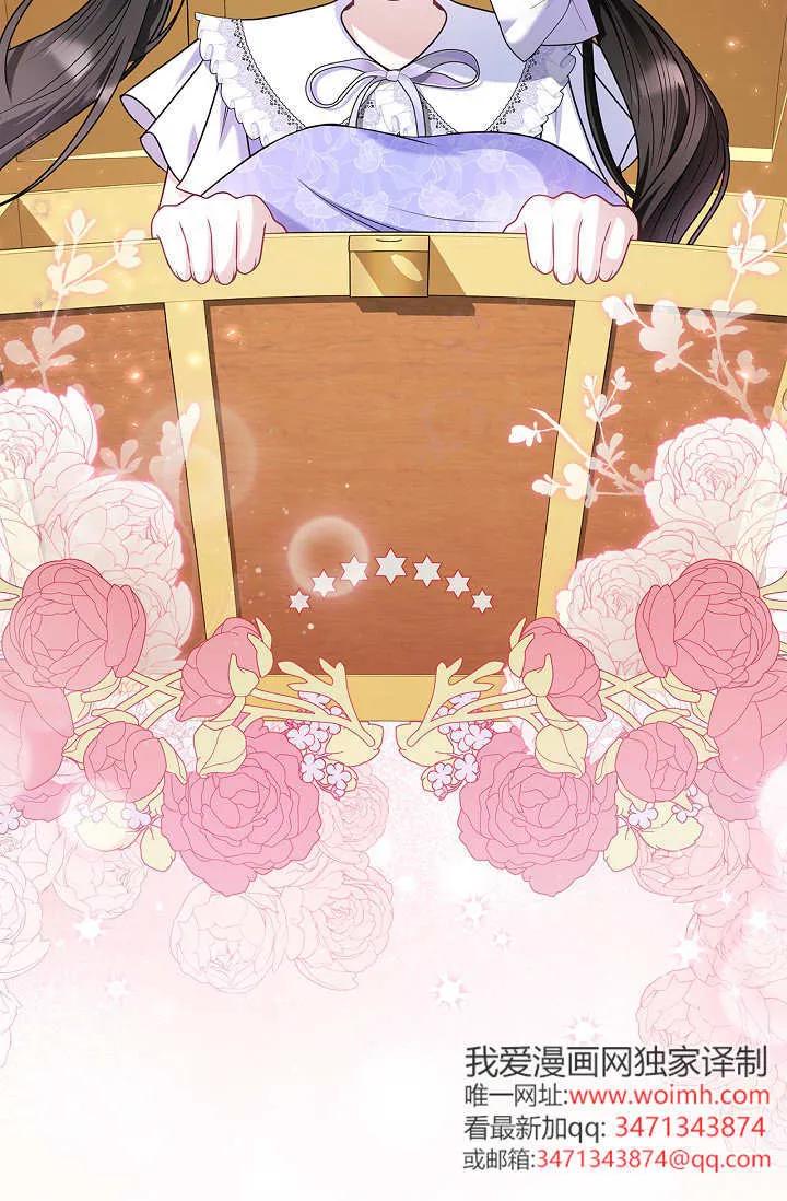 第10话-和恶棍舅舅一起生活-김개,산해（第68张）