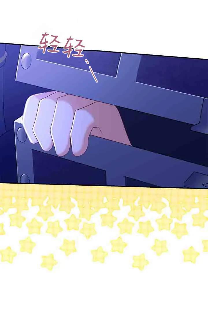 第10话-和恶棍舅舅一起生活-김개,산해（第66张）