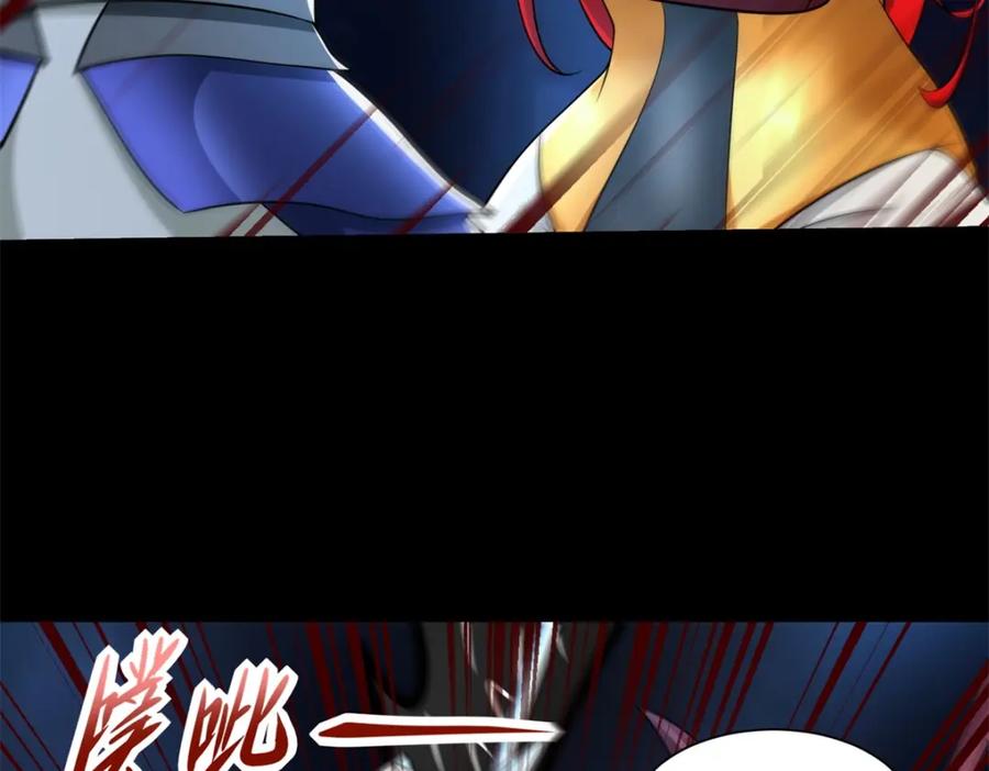 第564话报仇-末世为王-大行道动漫（第68张）