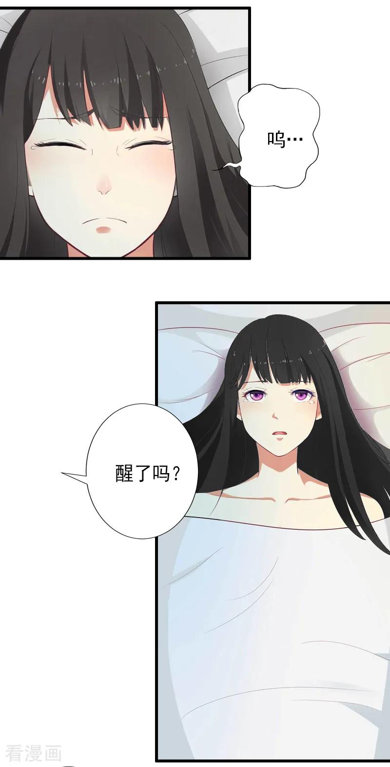 第11话不想做你的妹妹-完美替身：神秘重生-泛次元文化（第8张）