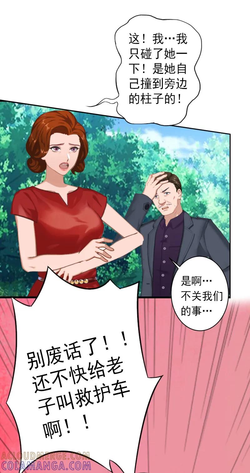 第11话不想做你的妹妹-完美替身：神秘重生-泛次元文化（第5张）