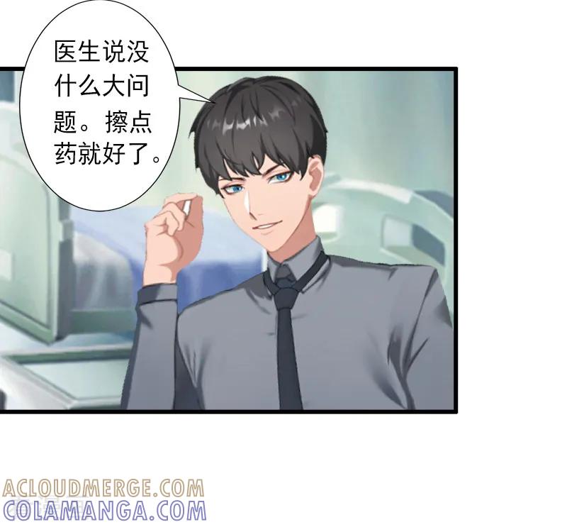 第11话不想做你的妹妹-完美替身：神秘重生-泛次元文化（第9张）