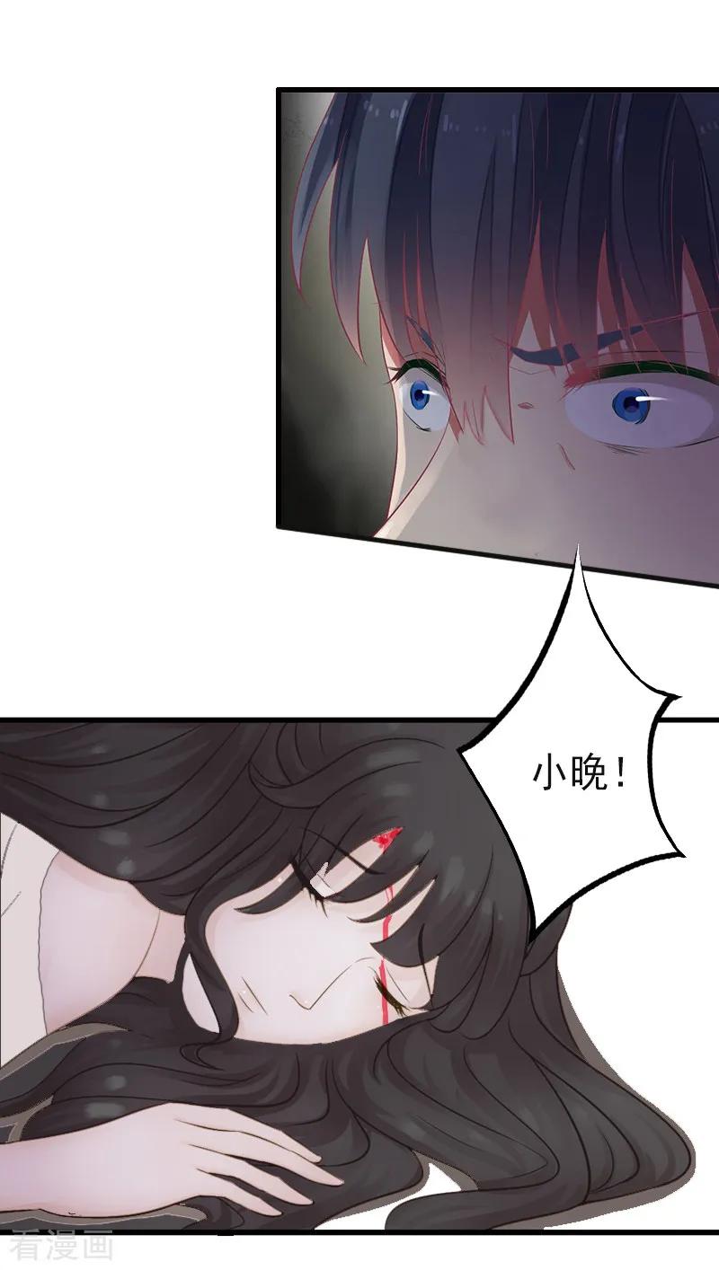 第11话不想做你的妹妹-完美替身：神秘重生-泛次元文化（第4张）