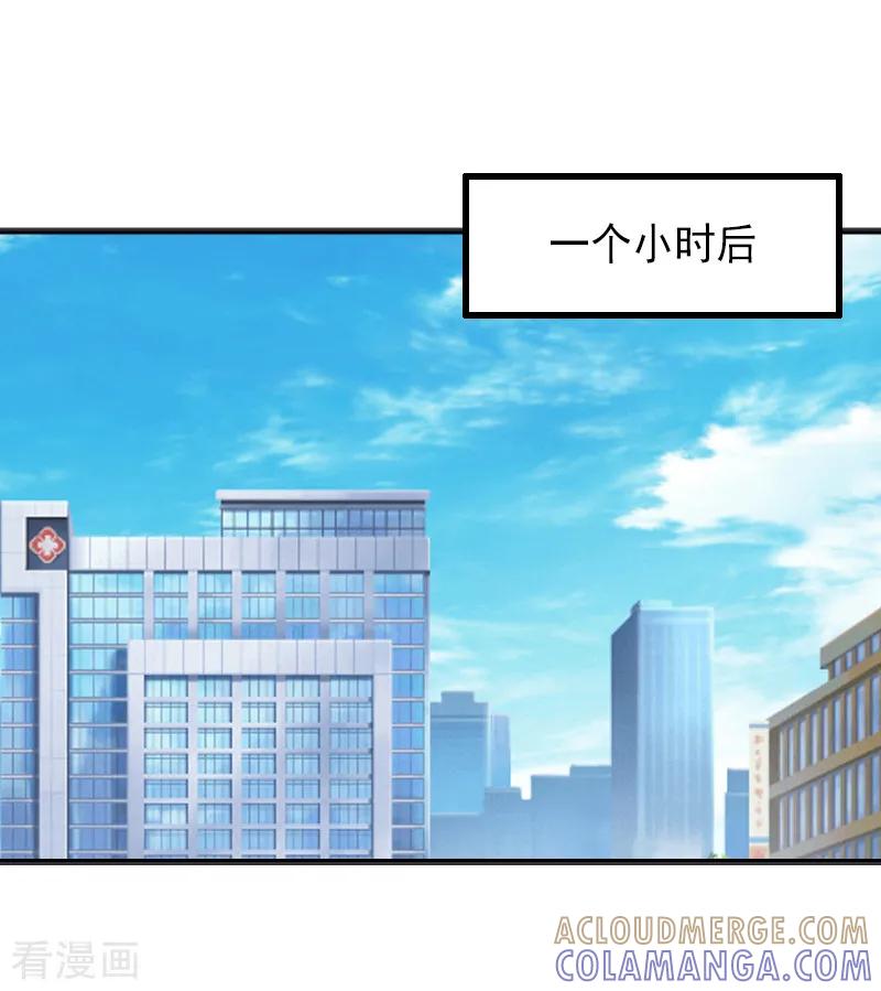 第11话不想做你的妹妹-完美替身：神秘重生-泛次元文化（第7张）