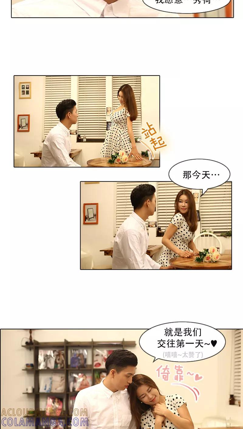 第12话-妙曼推销员-星际互娱（第4张）