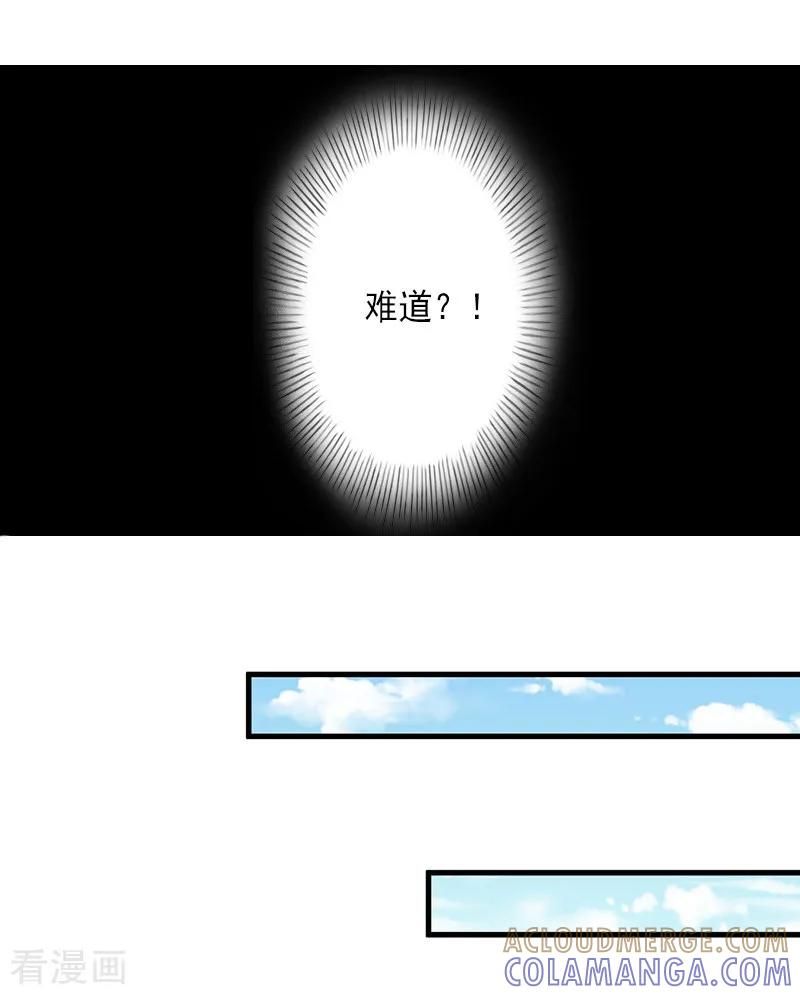 第13话暗中试探-完美替身：神秘重生-泛次元文化（第15张）