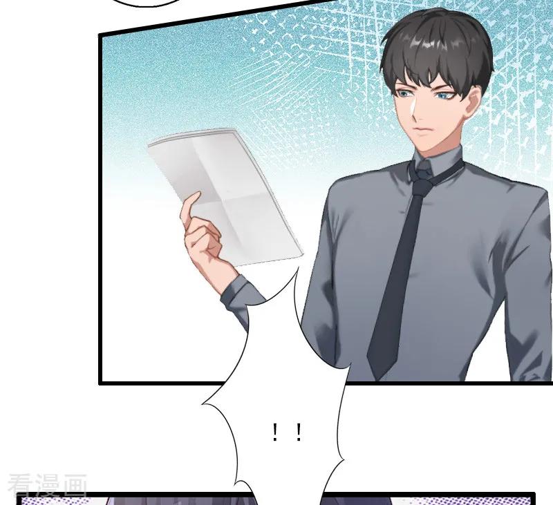第13话暗中试探-完美替身：神秘重生-泛次元文化（第12张）
